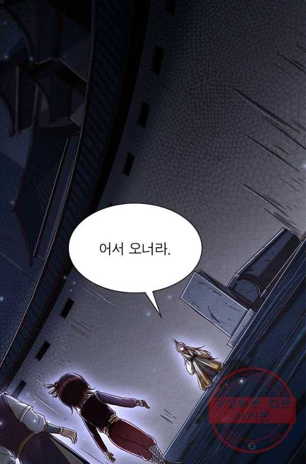 소르골 전기:천년전쟁 168화 72
