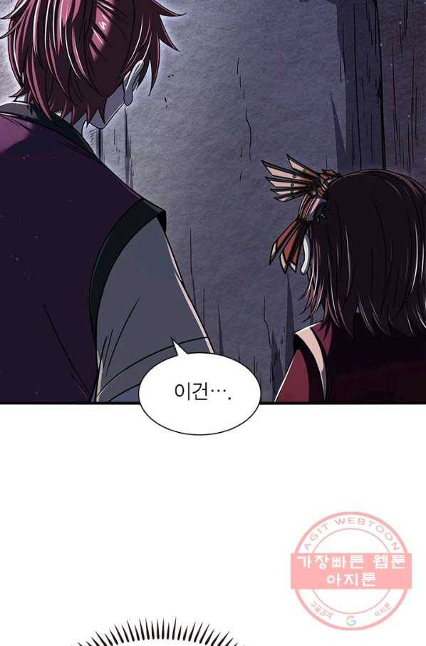 소르골 전기:천년전쟁 168화 74