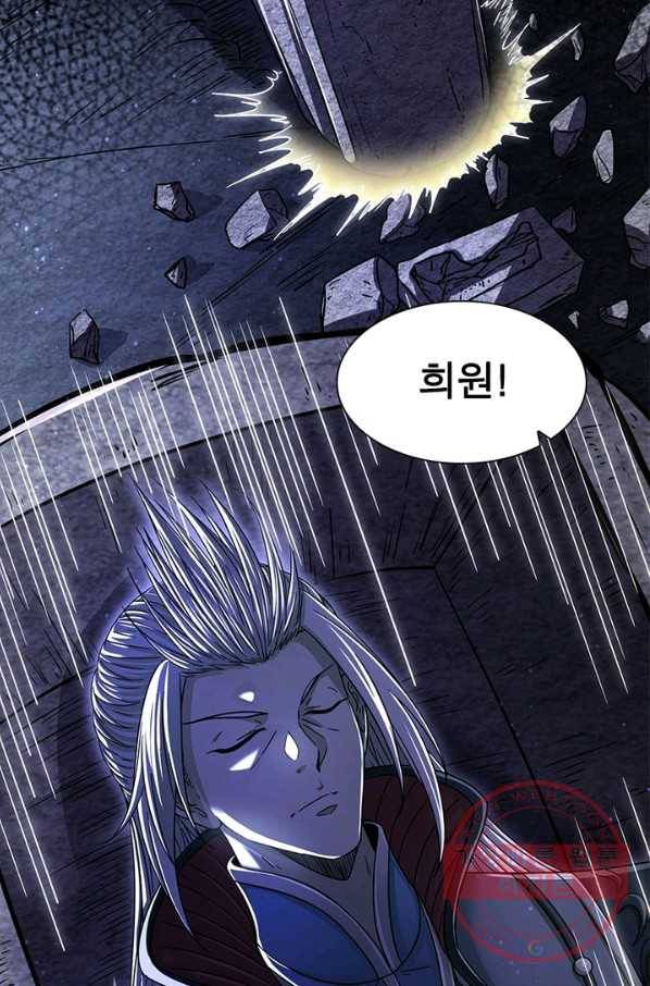 소르골 전기:천년전쟁 168화 79