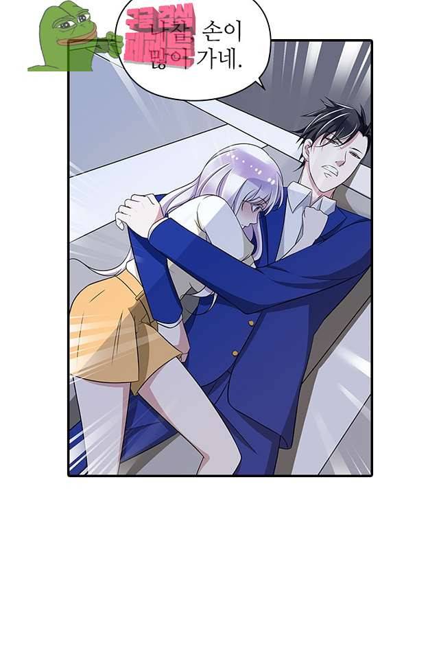 시크릿 와이프 8화 5