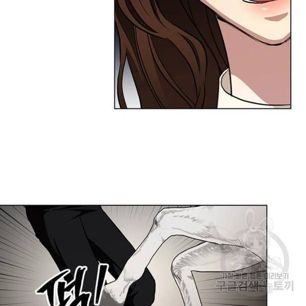 이중첩자 49화 4