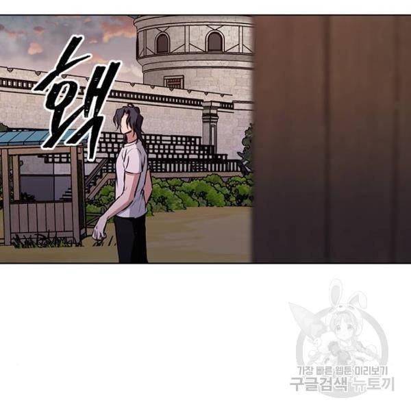 이중첩자 49화 16