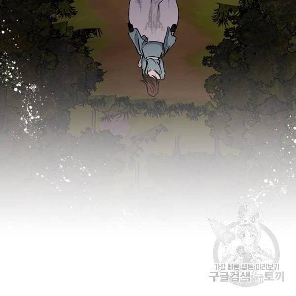 이중첩자 49화 21
