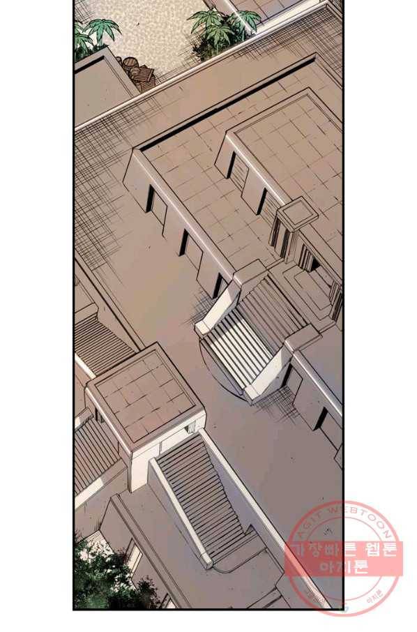 민폐 여신의 이세계 창세록 제 45화. 트라우마(4) 4