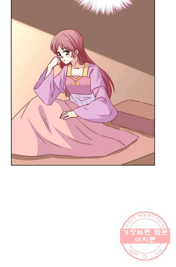전하는 나만 미워해 162화 5