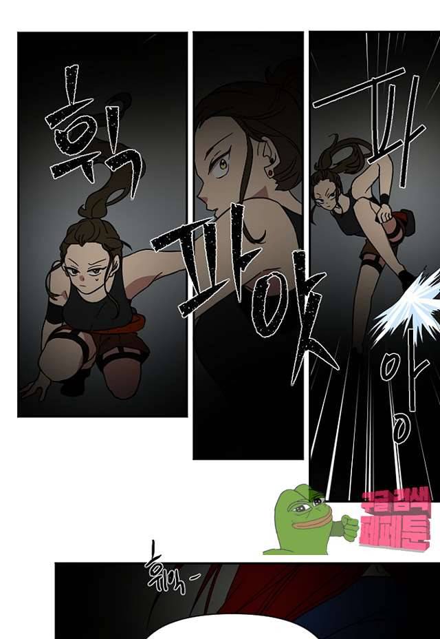 낮게 날고있는 연 225화 1