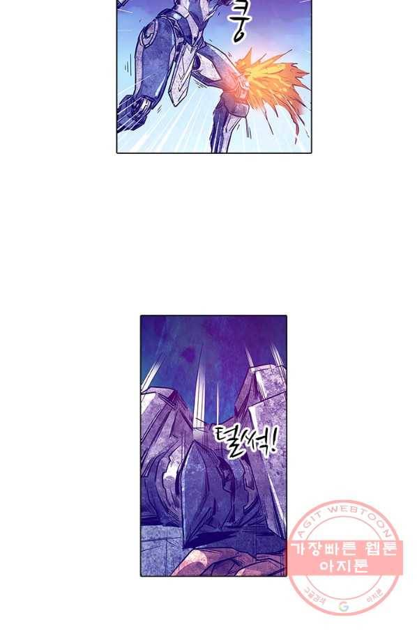 시어스톤:수련4만년 155화 9
