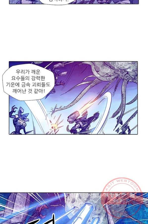 시어스톤:수련4만년 155화 11