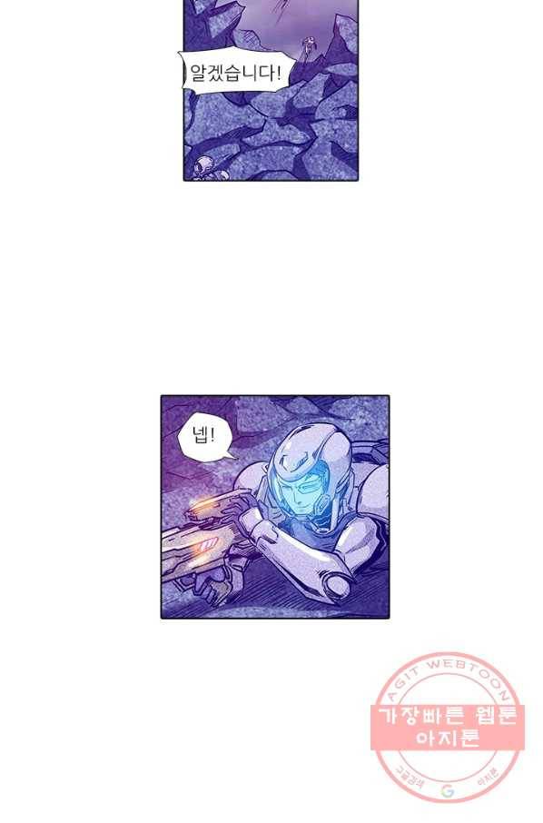 시어스톤:수련4만년 155화 14