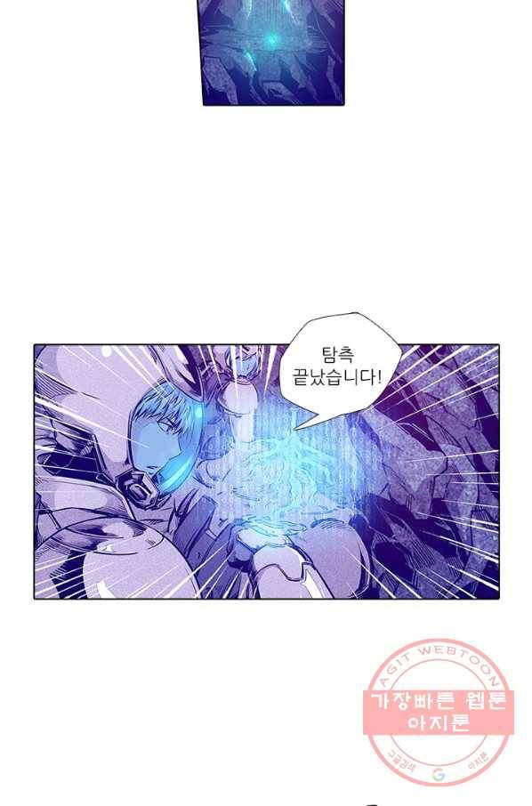 시어스톤:수련4만년 155화 18