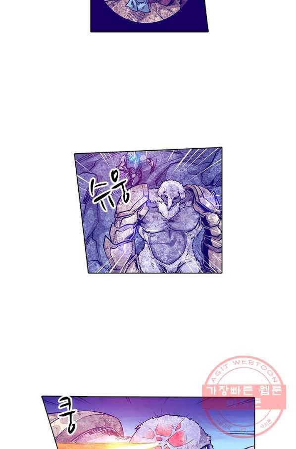 시어스톤:수련4만년 155화 41