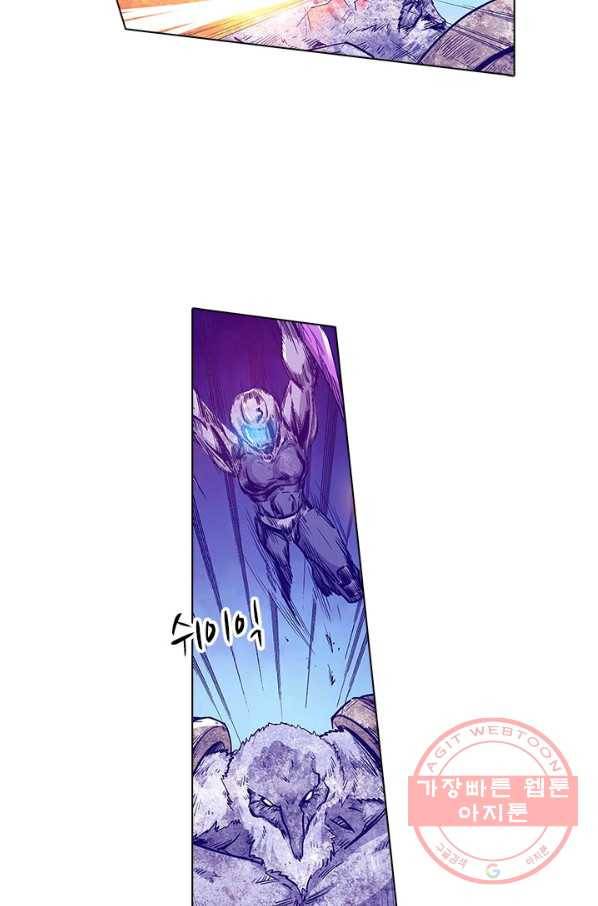 시어스톤:수련4만년 155화 42