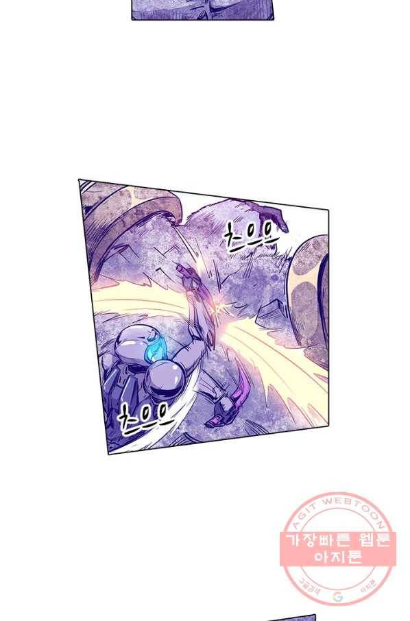 시어스톤:수련4만년 155화 43