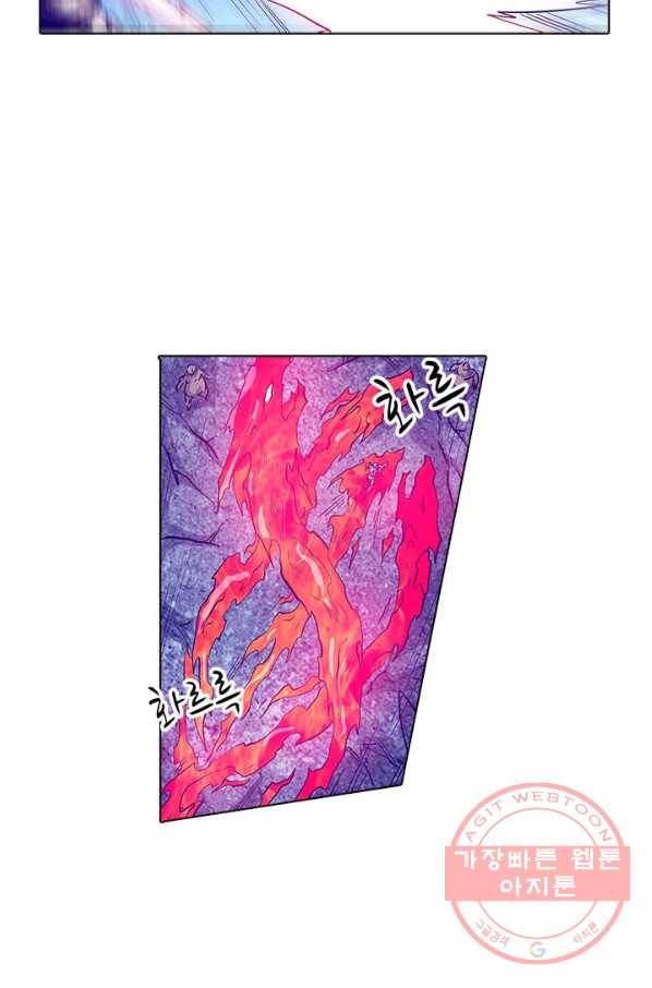 시어스톤:수련4만년 155화 48