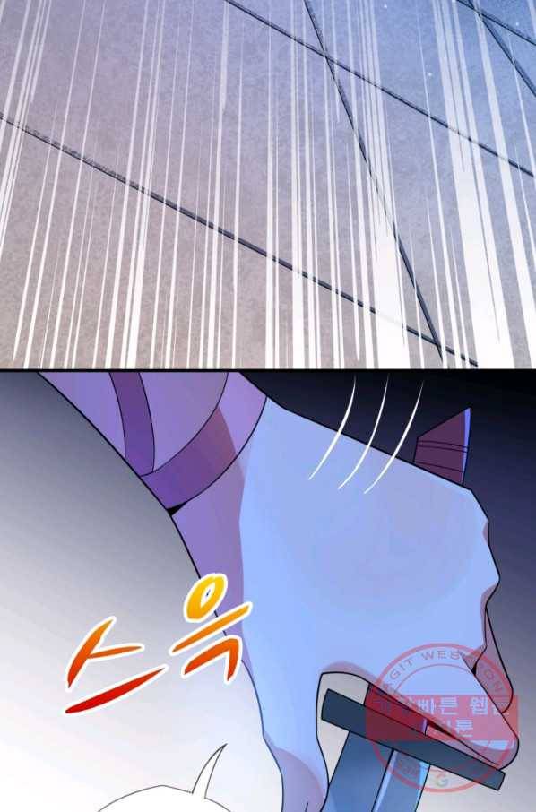 무영삼천도 8화 4