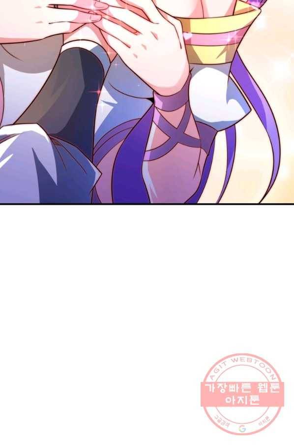 무영삼천도 8화 8