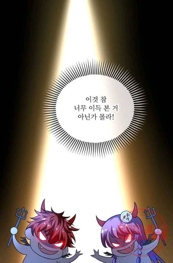 무영삼천도 8화 27