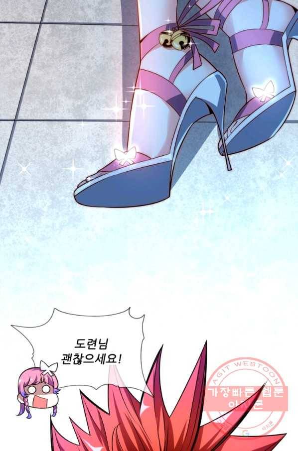 무영삼천도 8화 35