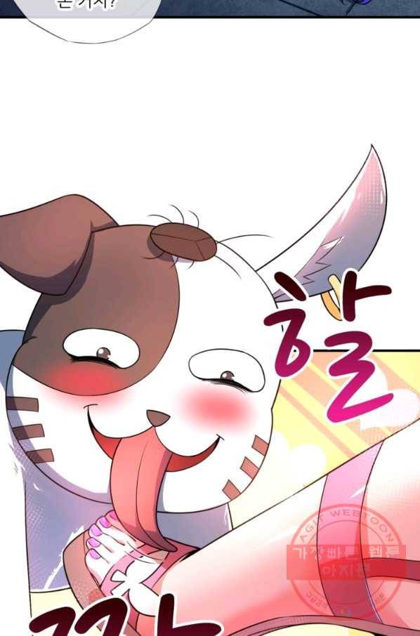 무영삼천도 8화 40
