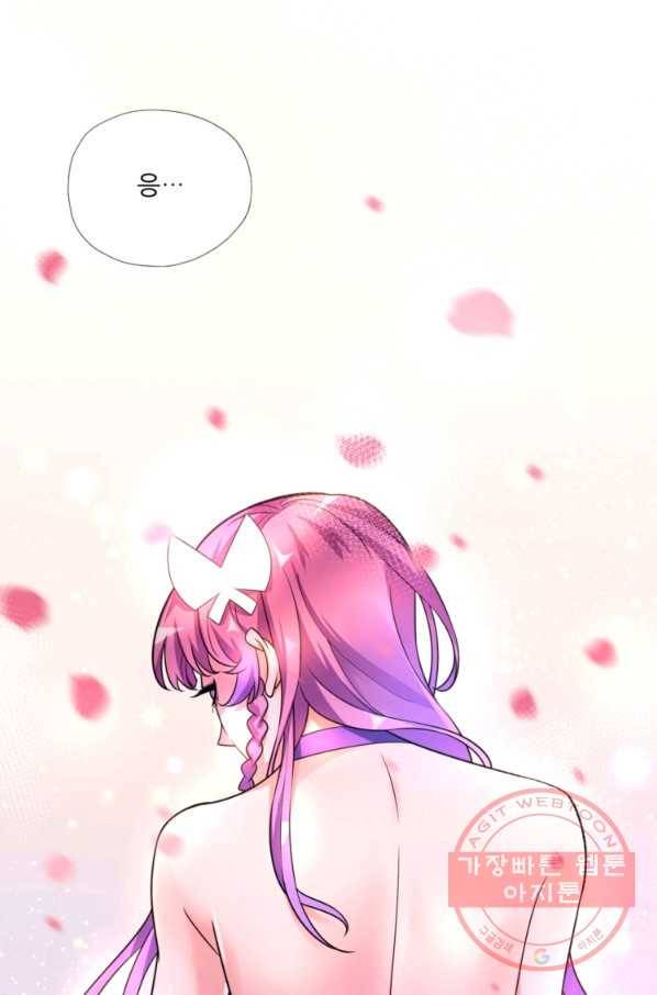 무영삼천도 8화 51