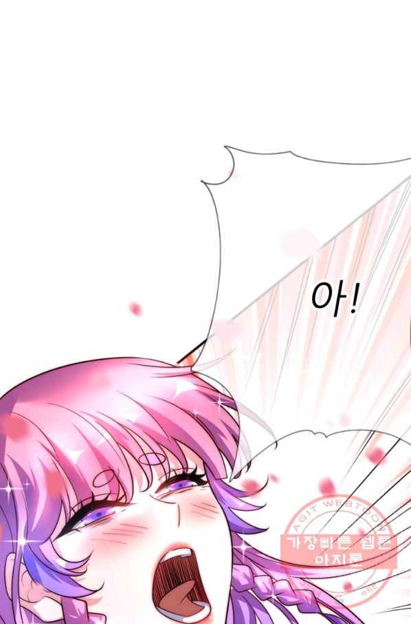 무영삼천도 8화 59