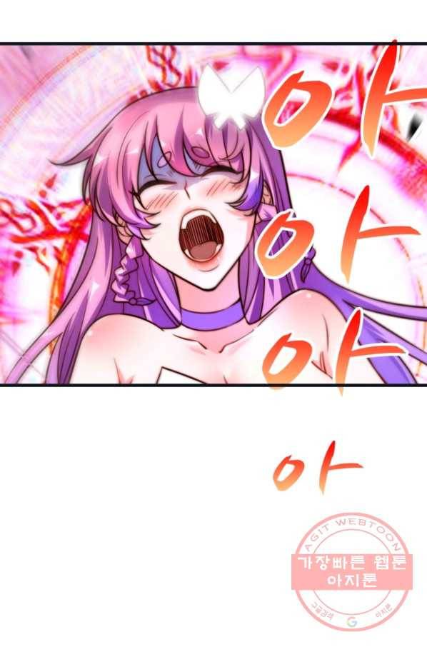 무영삼천도 8화 66