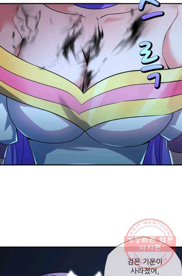 무영삼천도 8화 71