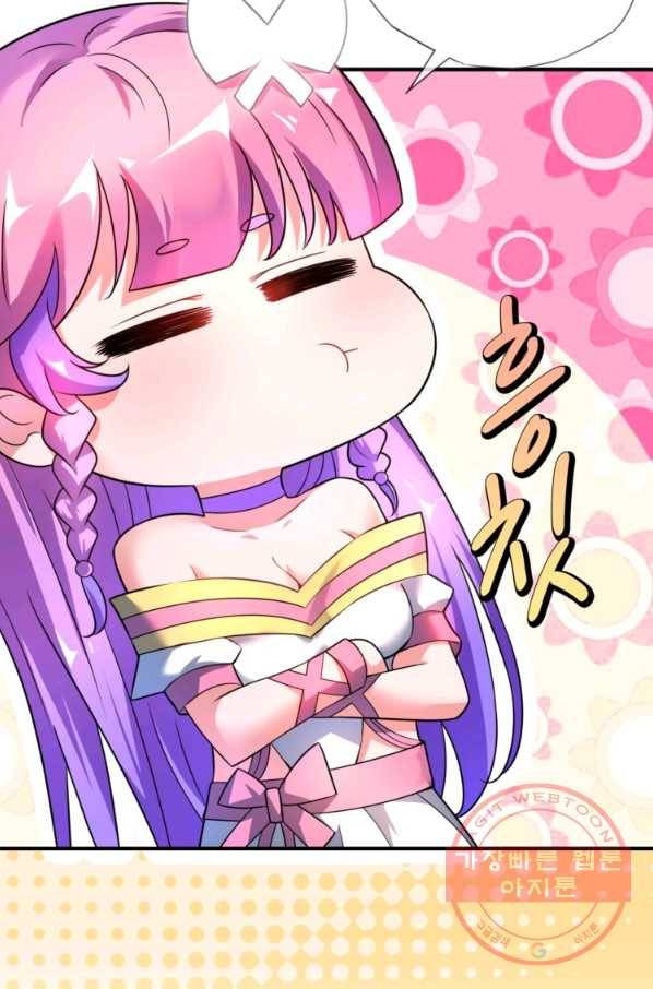 무영삼천도 8화 92