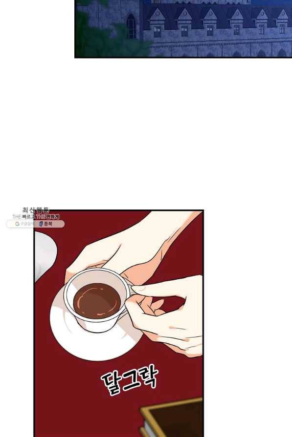 악당의 엄마가 되어버렸다 058화 6