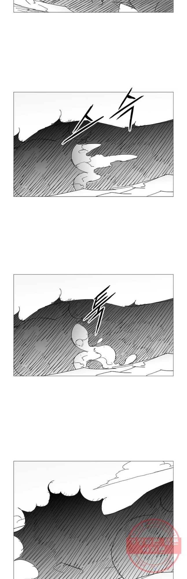 풍검 154화 2
