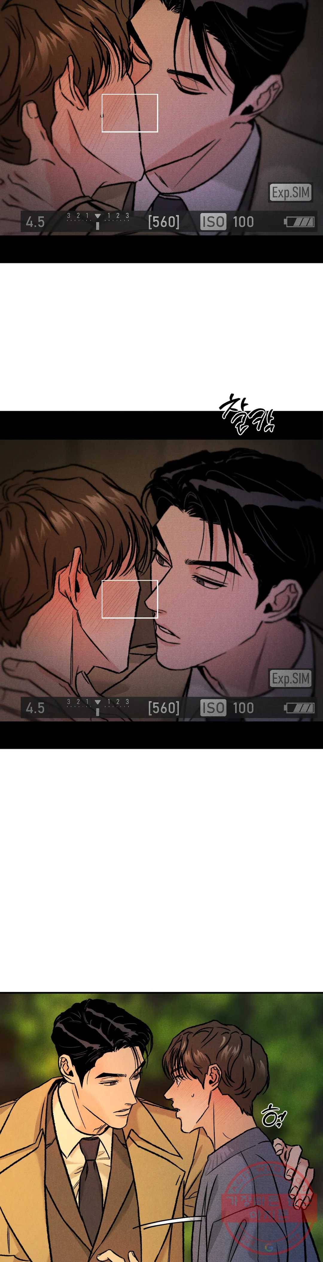 리미티드 런 4화 12