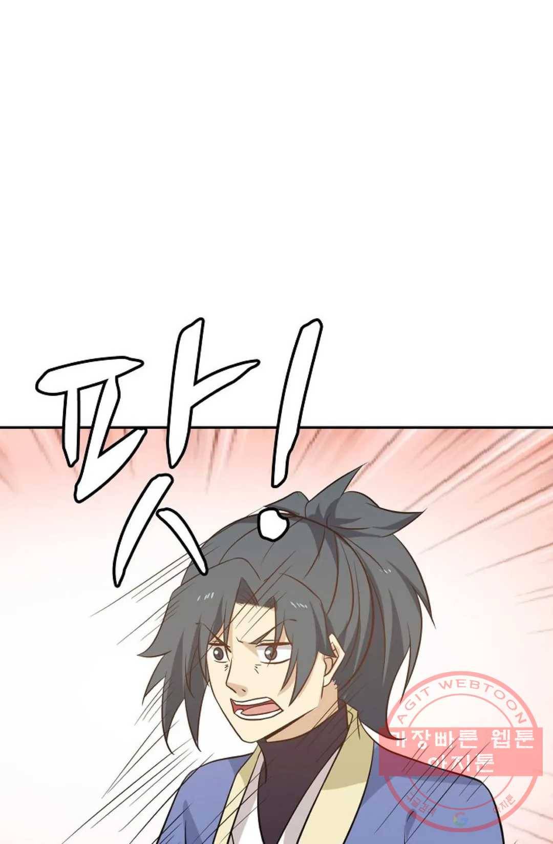 무련전봉 412화 6