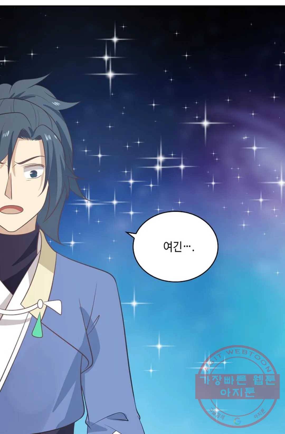 무련전봉 412화 8