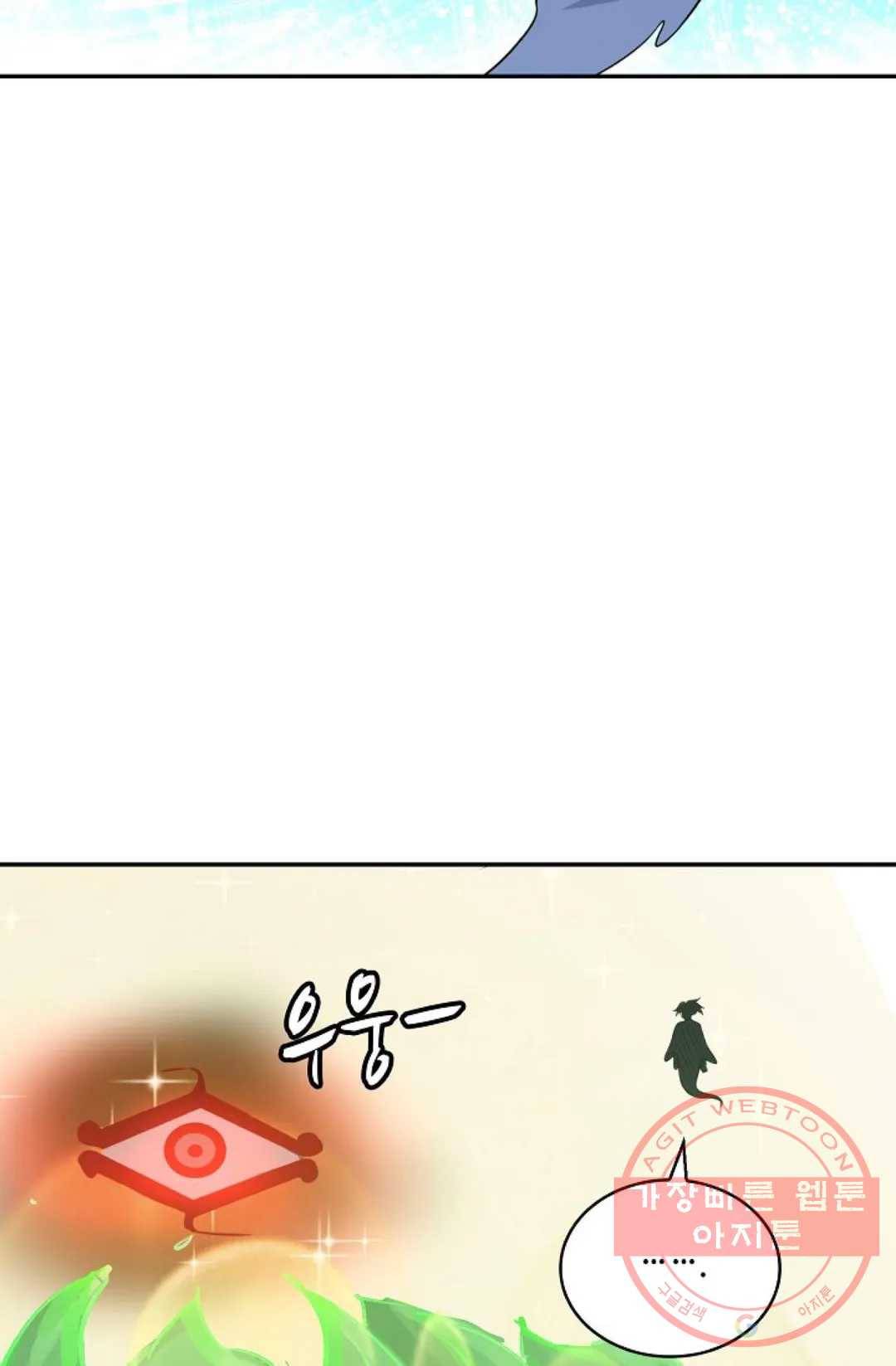 무련전봉 412화 11