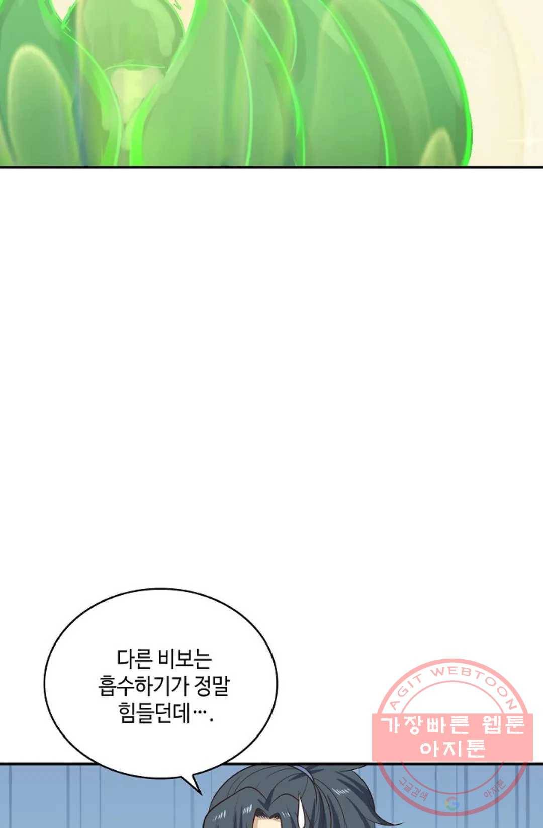 무련전봉 412화 12