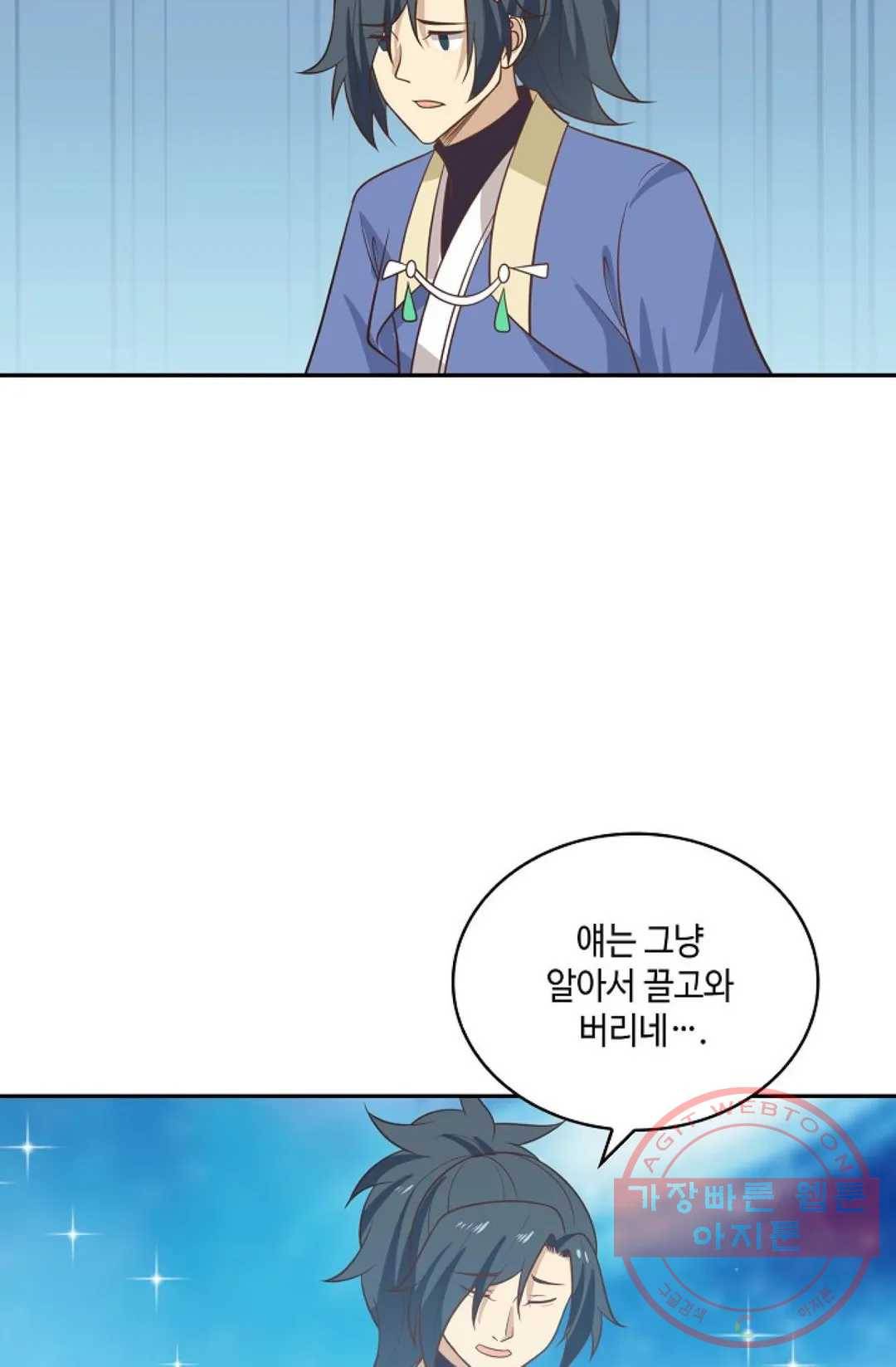 무련전봉 412화 13
