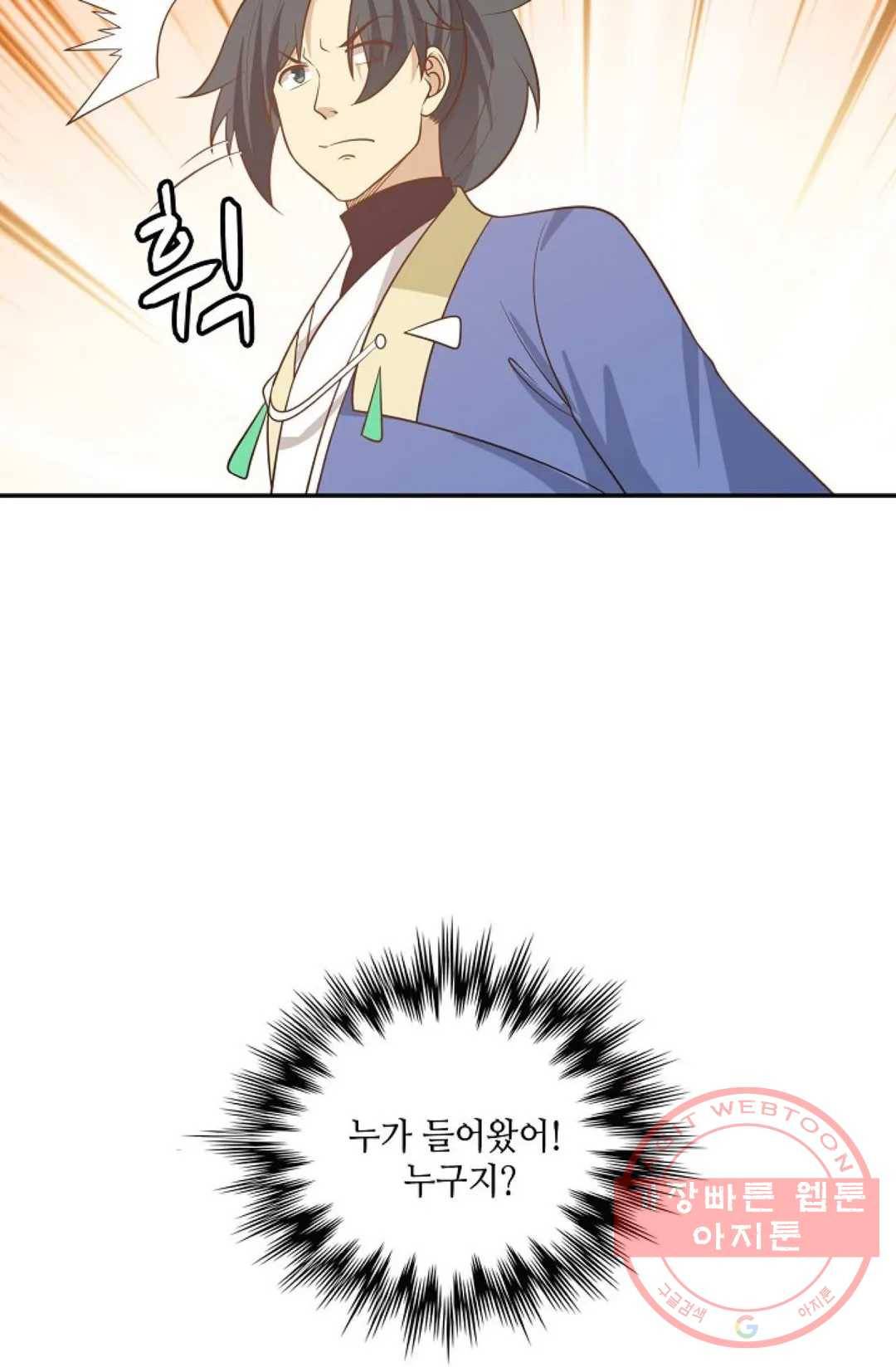 무련전봉 412화 15