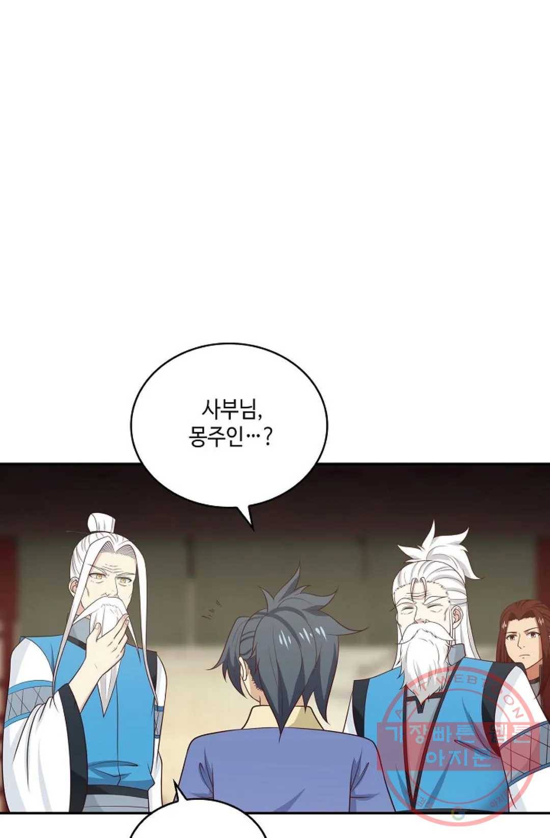 무련전봉 412화 17