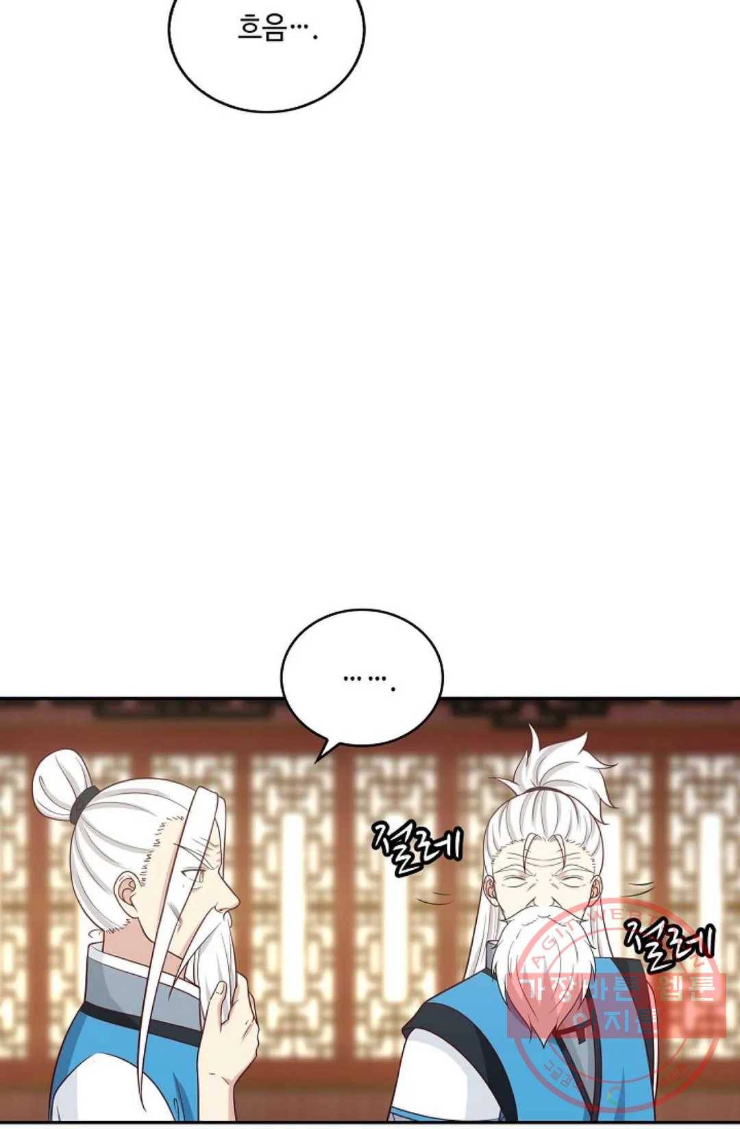 무련전봉 412화 18