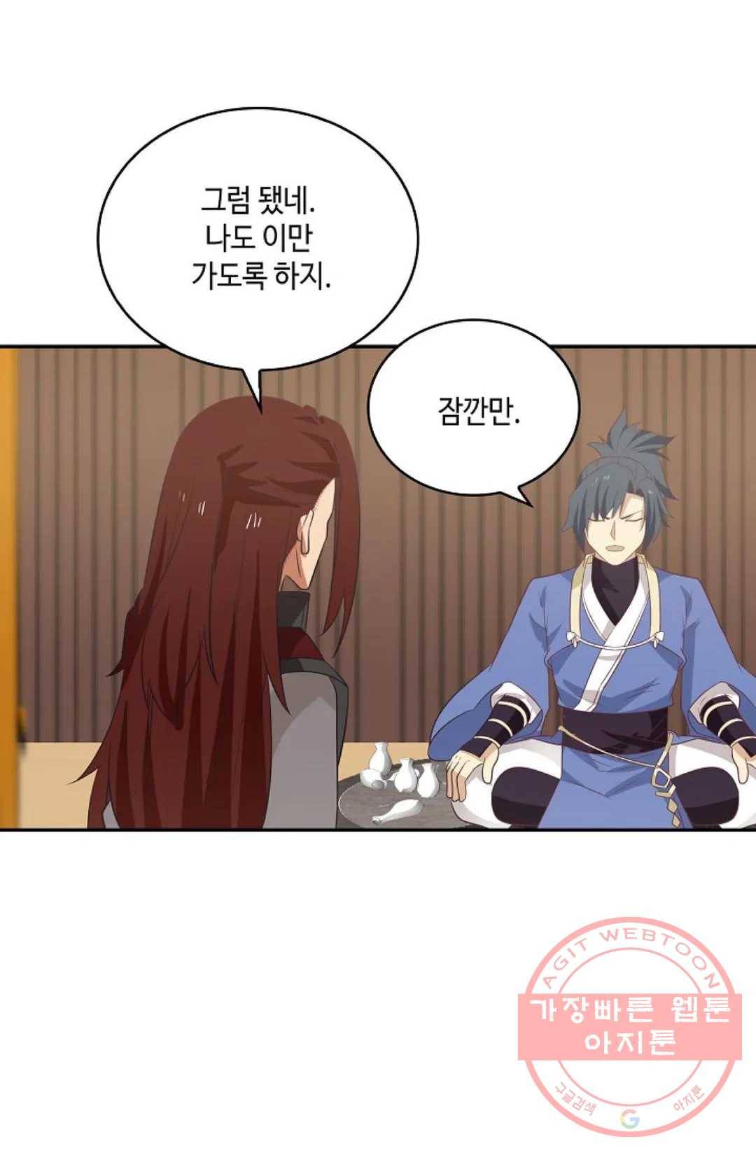 무련전봉 412화 23