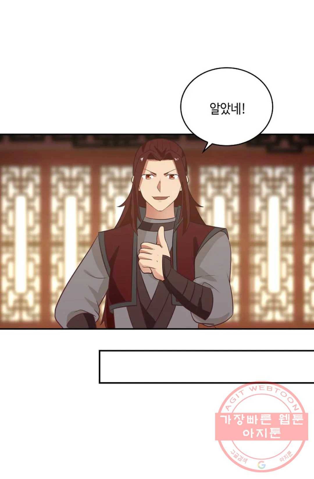 무련전봉 412화 25