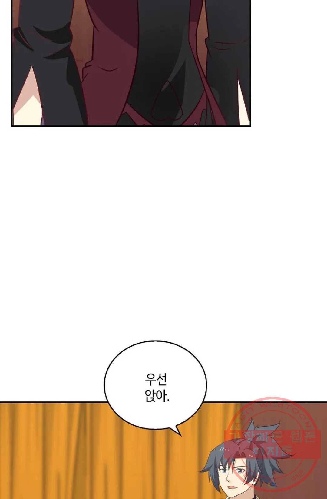 무련전봉 412화 30