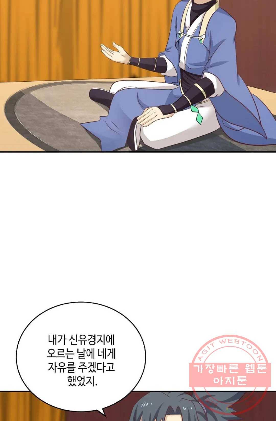 무련전봉 412화 31
