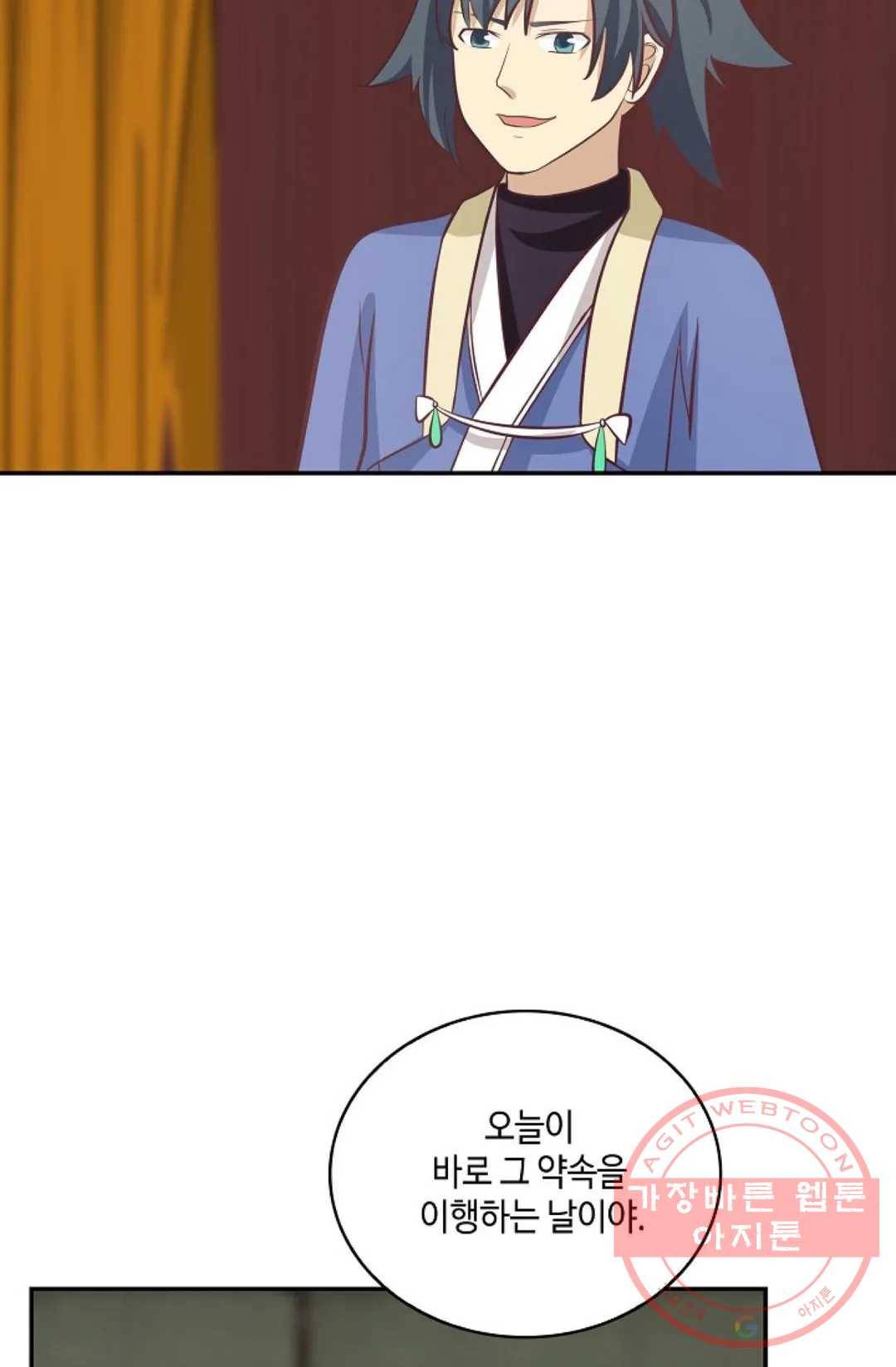 무련전봉 412화 32