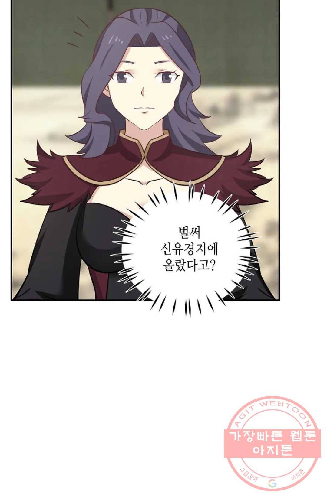 무련전봉 412화 33