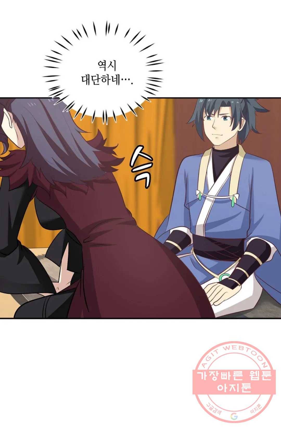 무련전봉 412화 34