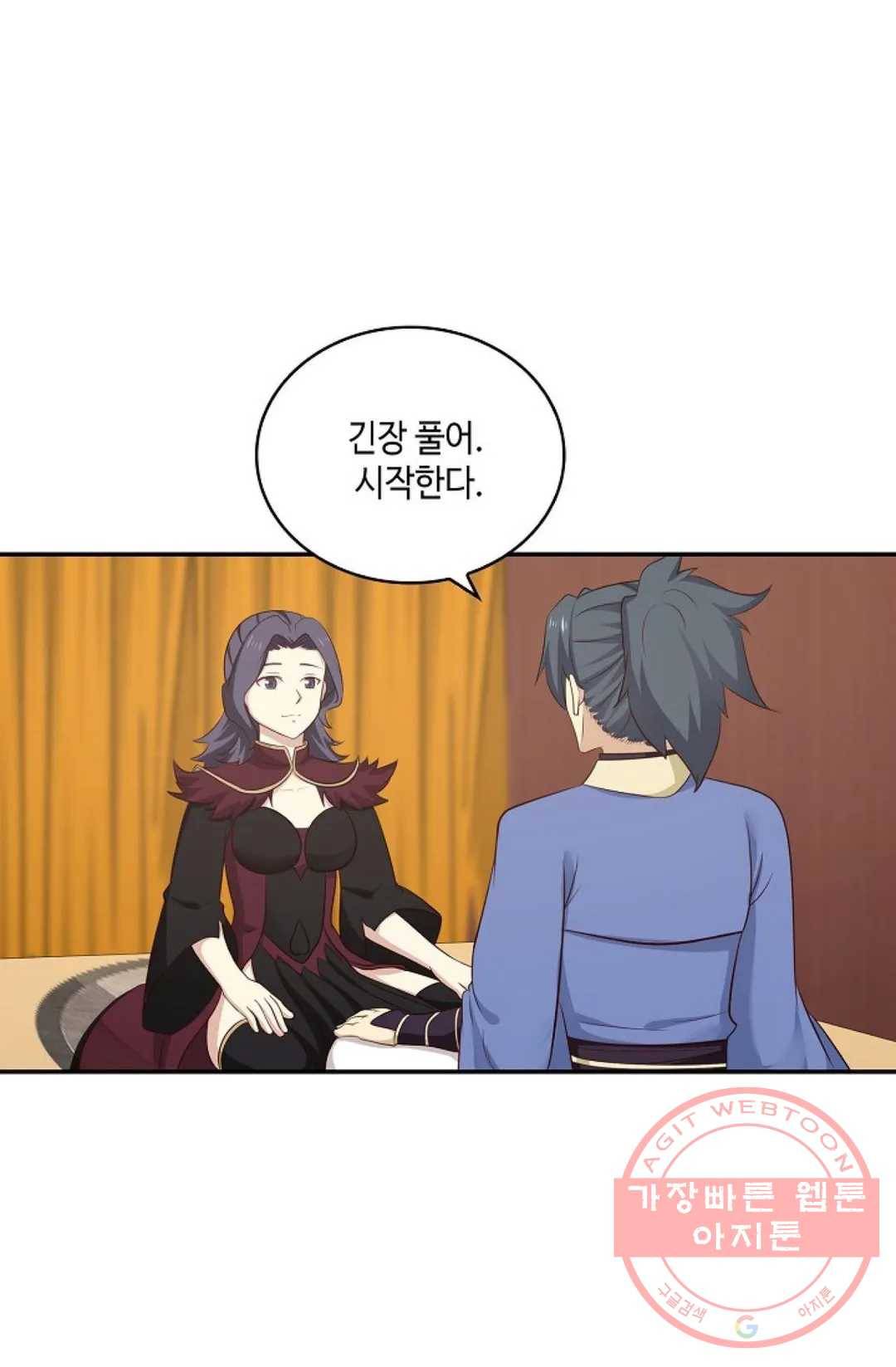 무련전봉 412화 35