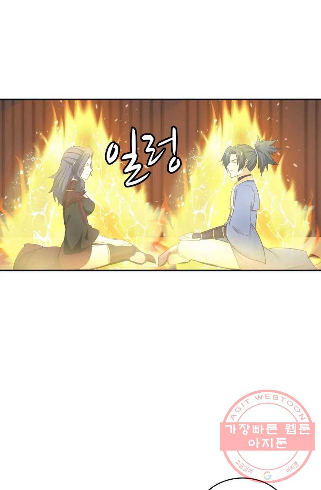 무련전봉 412화 41