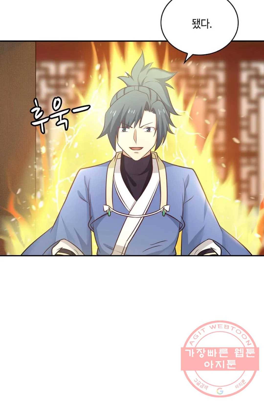 무련전봉 412화 42