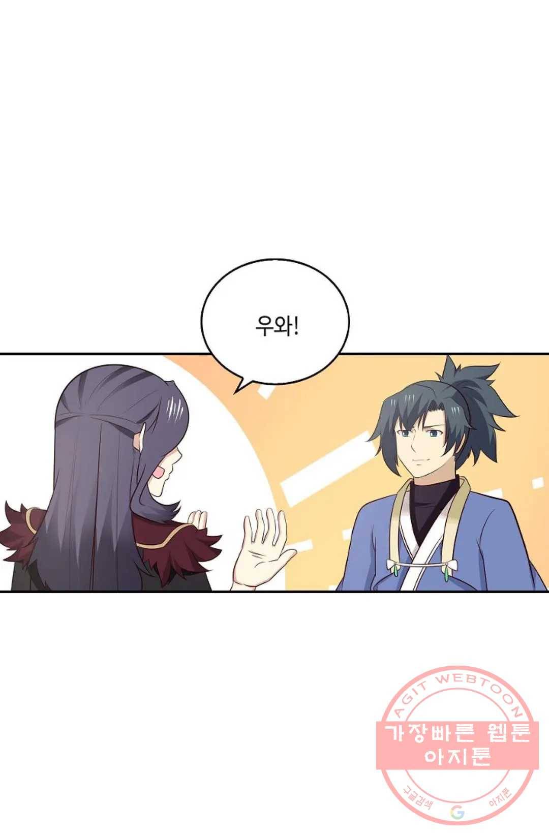 무련전봉 412화 44